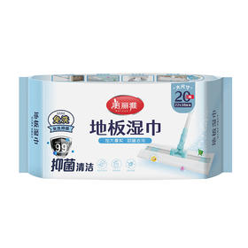 【一次性抹布湿巾】美丽雅一次性大号拖把替换湿巾地板静电除尘纸抑菌懒人抹布38*22cm*20张
