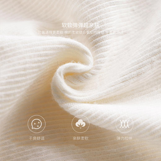 马克珍妮新款夏装 女童弹力针织撞色花边短袖T恤230876 商品图3