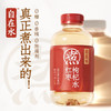配料干净 元气森林自在水0糖0脂红枣枸杞水500ml 少负担大口喝 商品缩略图0