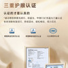 海尔（Haier）电视 75A70C 商品缩略图8
