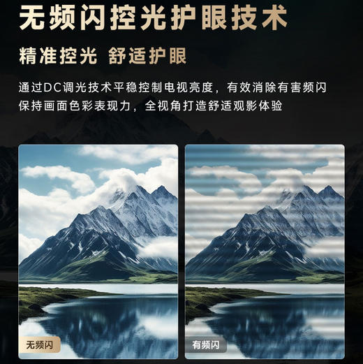 海尔（Haier）电视 75A30 商品图6