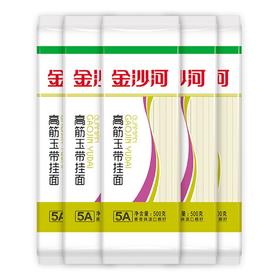 金沙河 高筋挂面 宽面/细面 500g/袋