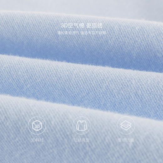 马克珍妮男童弹力运动空气卫衣2025年春装新款250029 商品图4