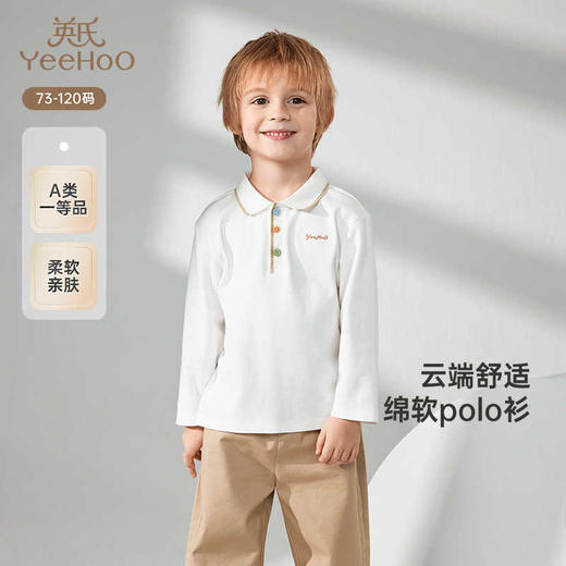 英氏儿童T恤春夏季长袖男童POLO衫25新款YRTAJ1R002A 商品图0