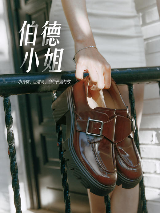 [何超莲同款]莎莎苏2025伯德小姐英伦厚底通勤乐福鞋女一脚蹬皮鞋 商品图0