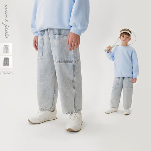 马克珍妮男童挺括直筒工装牛仔裤 儿童裤子2025年春装新款250022 商品图0