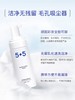 5+5柔和卸妆洁面泡沫135ml 洗面奶洁面膏洁面乳 商品缩略图0