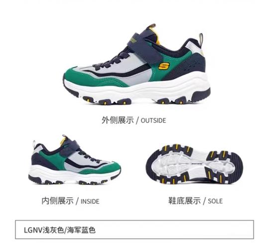【开学装备】【斯凯奇儿童】B8F男鞋 商品图1