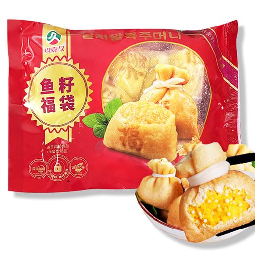 【冷冻】玖嘉九 鱼籽福袋 火锅丸子 150g/袋 商品图0