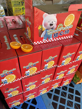 甜橘柚礼盒一件