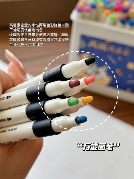 开学季手提款丙烯马克笔 商品图8