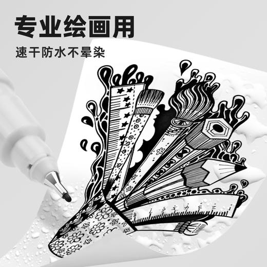 Touchmark泰驰马克&净纯勾线笔 双头水性勾线笔 油性马克笔专用勾线笔 商品图6