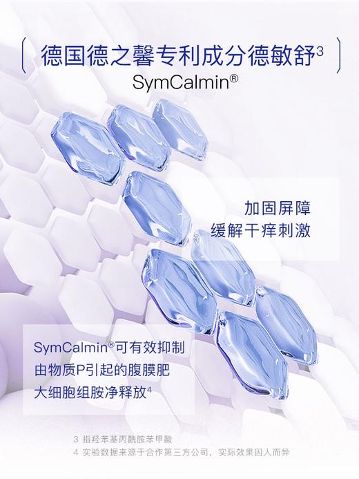 5+5升肌补水霜60g吾加吾面霜保湿锁水滋润 商品图4