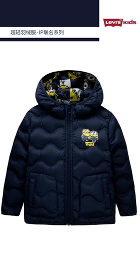 【李维斯儿童】B8F Levi's李维斯童装超轻全面穿羽绒服