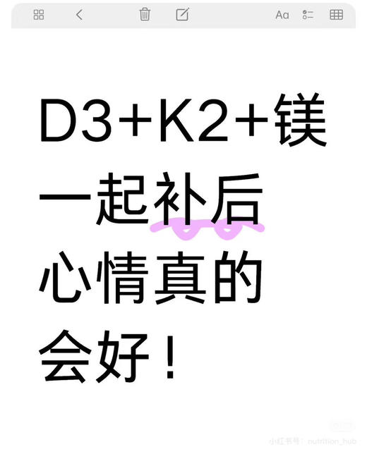 代买~现在最热的组合！298元/瓶！Sport Research维生素D3+K2胶囊160粒，这是可以帮助骨骼健康，提高免疫力的软胶囊，维生素从椰子MCT油提取 商品图5