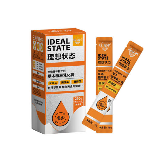 巴士宠 理想状态功能乳化膏15g*18支盒装 营养膏 鲜肉配方 0添加 线下渠道专供 控价好 不卖包退！ 商品图9