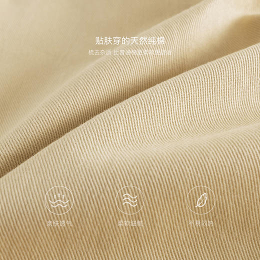 马克珍妮男童舒适有型百搭萝卜裤2025年春装新款550378 商品图3