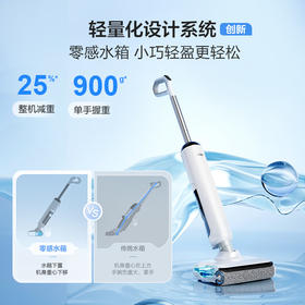 海尔（Haier）洗地机小白A3Air 【小红花套系】洗拖一体自动清洗智能拖地机零感平躺三贴边防缠毛可冲洗浸泡地刷 【旗舰新品A3 Air】