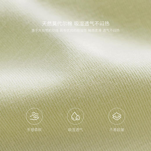 马克珍妮夏装新款 男女童莫代尔棉束脚裤 儿童防蚊裤230895 商品图4