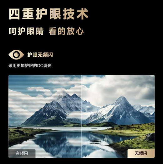 海尔（Haier）电视 75A20C 商品图10