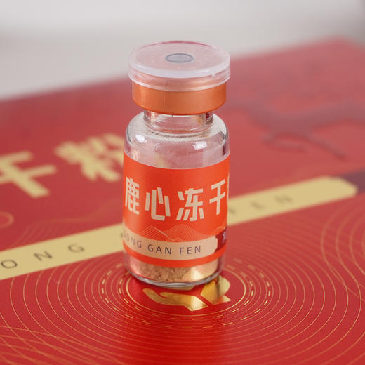 鹿特骄鹿心冻干粉 商品图2