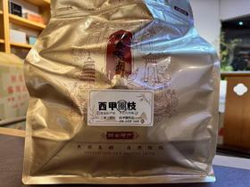 2024 西甲圈枝 冬后大红皮 500克