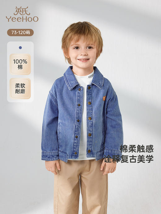 英氏儿童外套春夏复古牛仔外套男童外套2025新款外套YRWBJ1R007A 商品图0