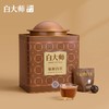 白大师正宗福鼎高山白茶大师罐2019年寿眉龙珠205g 商品缩略图1