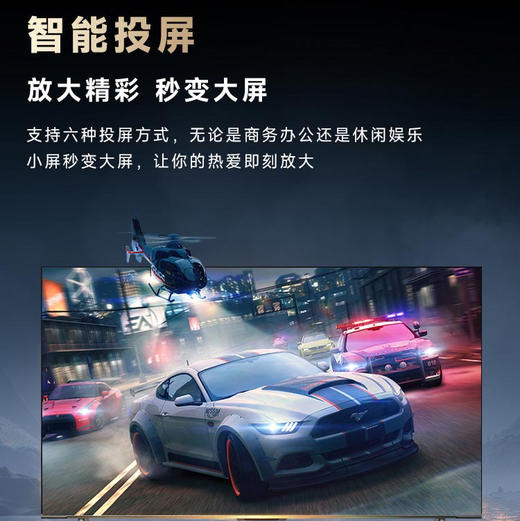 海尔（Haier）电视 75A30 商品图9