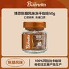 Buendia博恩 焦糖风味冻干速溶咖啡50g 商品缩略图0