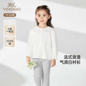 英氏儿童衬衫春夏纯棉长袖女童衬衫2025新款儿童上衣YRCAJ1R044A