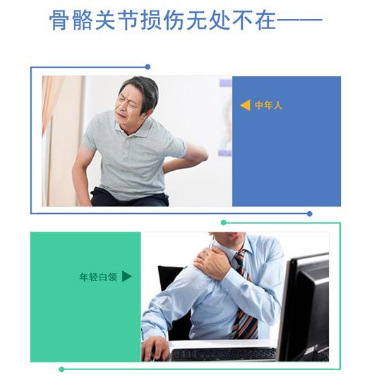 【粉丝特惠】优氏维骨力氨糖含II型胶原蛋白软骨素粉 5倍吸收 关注关节营养 美国原装进口 商品图4