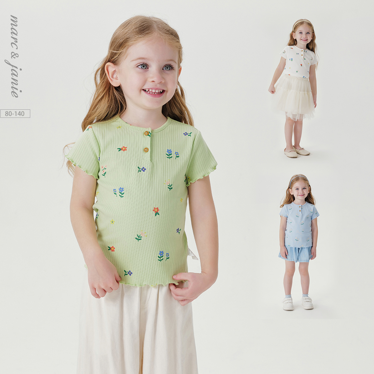 马克珍妮夏装新品 女童弹力针织花边短袖T恤230862