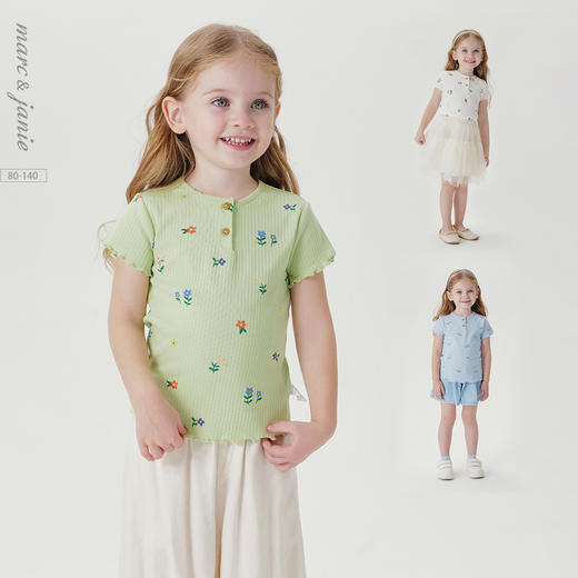 马克珍妮夏装新品 女童弹力针织花边短袖T恤230862 商品图0