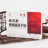鹿特骄鹿血精冻干粉 商品缩略图2