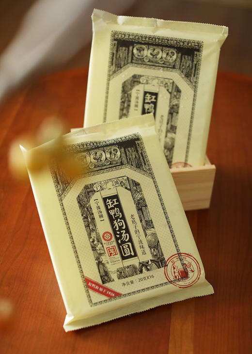 宁波缸鸭狗汤圆多种组合 商品图1