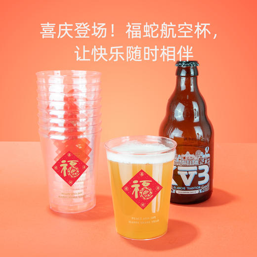 喇叭花十二生肖一次性透明航空杯创意水杯金龙杯福虎福兔杯烫金 商品图6