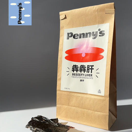 犇犇肝 烘干无添加牛肝 猫狗零食 商品图9