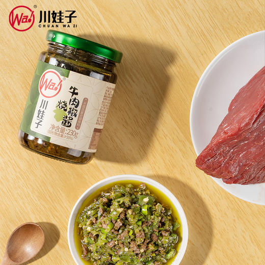 川娃子 牛肉烧椒酱 230g/罐 商品图2