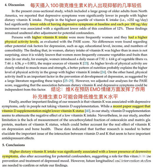 代买~现在最热的组合！298元/瓶！Sport Research维生素D3+K2胶囊160粒，这是可以帮助骨骼健康，提高免疫力的软胶囊，维生素从椰子MCT油提取 商品图11