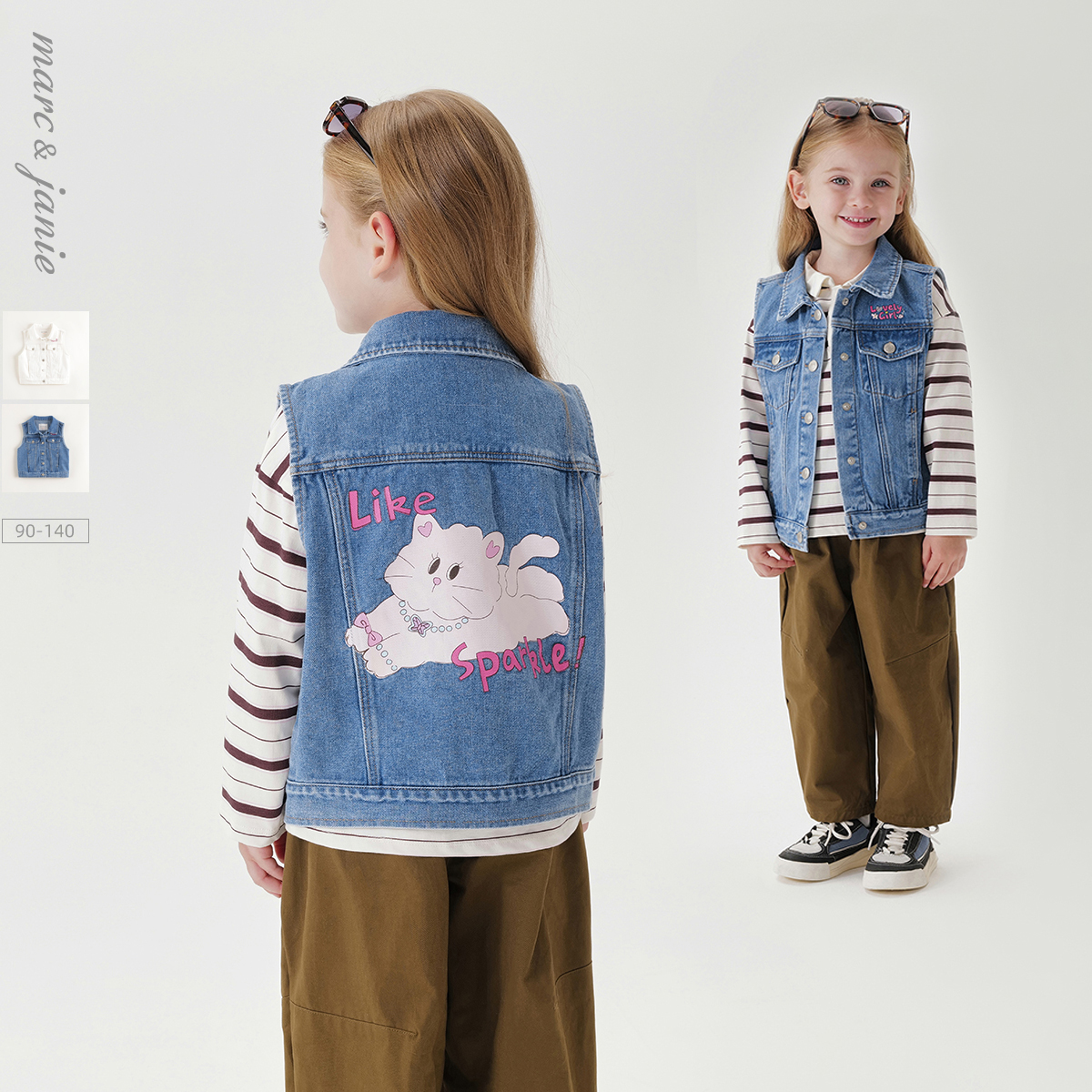 马克珍妮女童甜美百搭牛仔马甲儿童背心夹克2025年春装新款250195