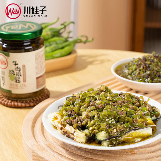 川娃子 牛肉烧椒酱 230g/罐 商品图3