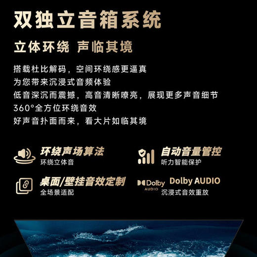 海尔（Haier）电视 75A30 商品图7