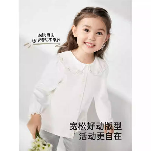 英氏儿童衬衫春夏纯棉长袖女童衬衫2025新款儿童上衣YRCAJ1R044A 商品图2