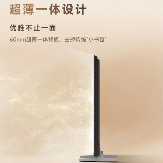 海尔（Haier）电视 75A70C 商品图11