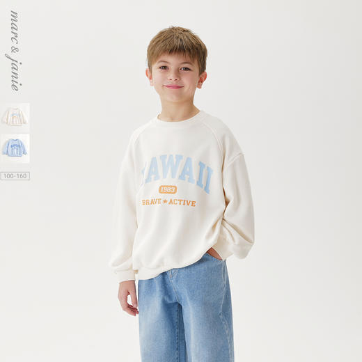 马克珍妮男童学院休闲卫衣2025年春装新款250028 商品图0