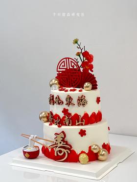 长寿面祝寿系列 双层（深色奶油略微发苦/食用时请刮去深色部分/介意慎拍/提前24小时预订）