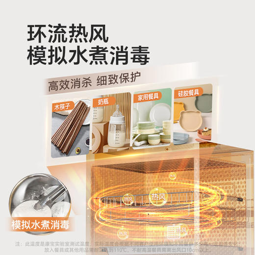 康宝（Canbo）消毒柜家用立式高温御风碗筷二星婴儿全304不锈钢大容量消毒碗柜【国家补贴】XDZ320-LF7极智 商品图6