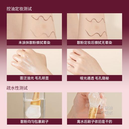 2025新春限定「安可拉红」水波纹散粉蒂洛薇云雾水散粉持久定妆 商品图2