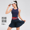 【上新】科里芙休闲时尚运动网球风透气健身跑步套装背心短裙女 商品缩略图3